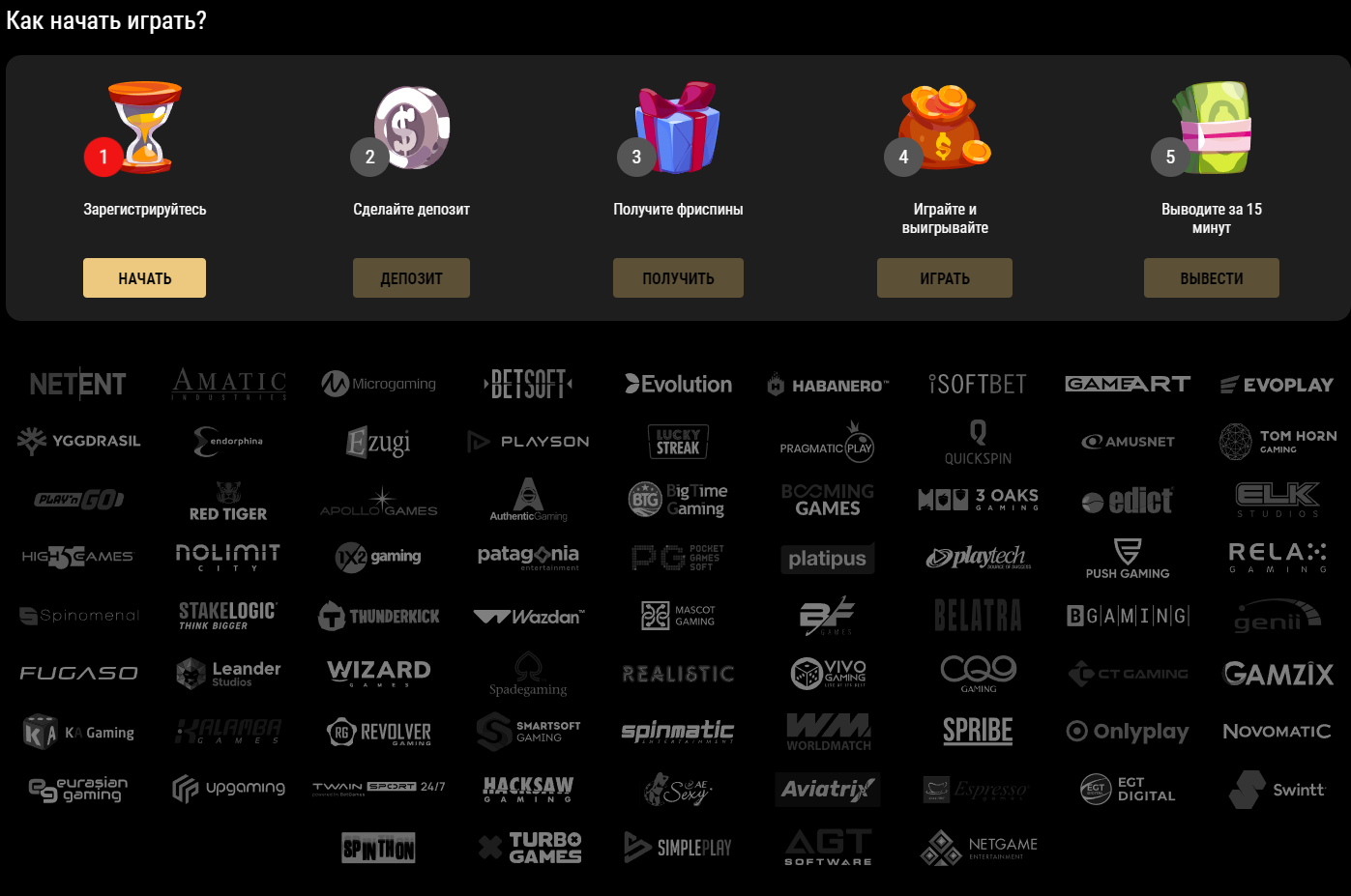 актуальное зеркало казино Рио Бет